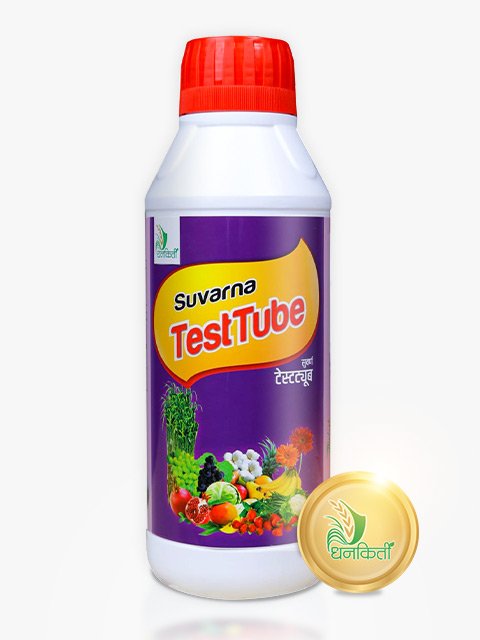Suvarna Testtube