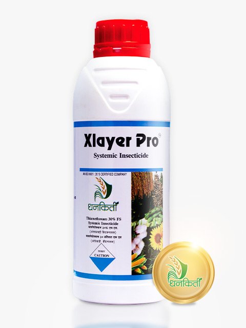 Xlayer Pro